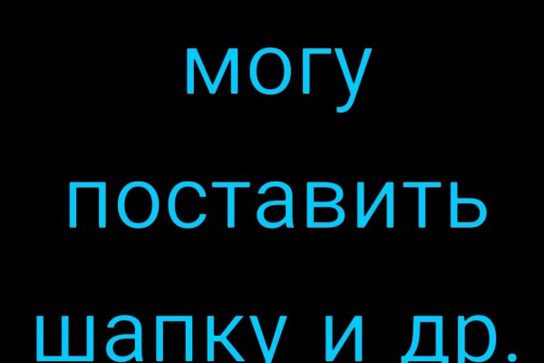 На сайте кракен пропал пользователь