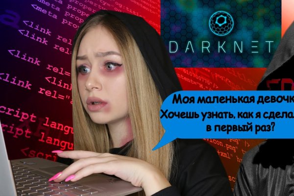 Kraken маркетплейс kr2web in