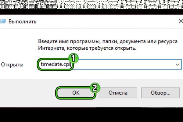 Зайти на кракен рабочее зеркало