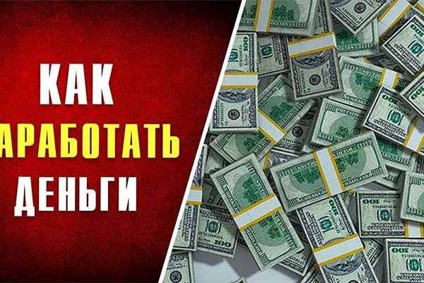 Где найти рабочую ссылку кракен