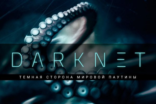 Кракен сайт kraken2