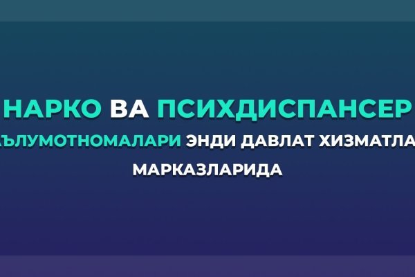 Kraken зеркало даркнет