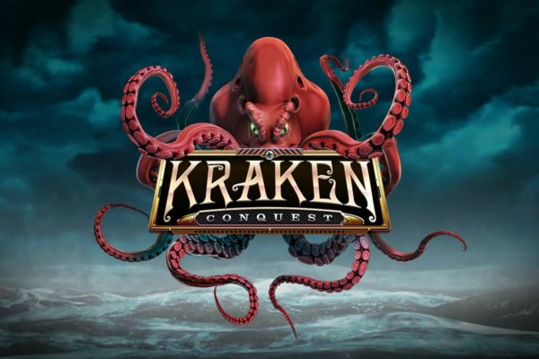 Kraken zerkalo официальный сайт