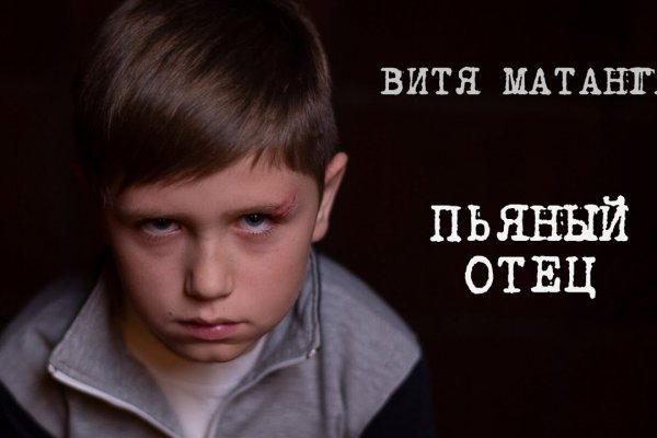 Дарк нет кракен