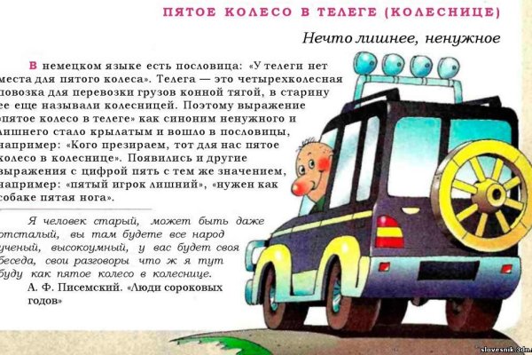 Как вернуть аккаунт на кракене