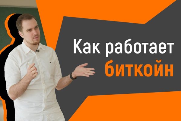 Kraken 16at сайт