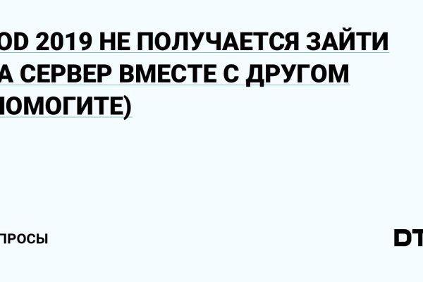 Почему в кракене пользователь не найден