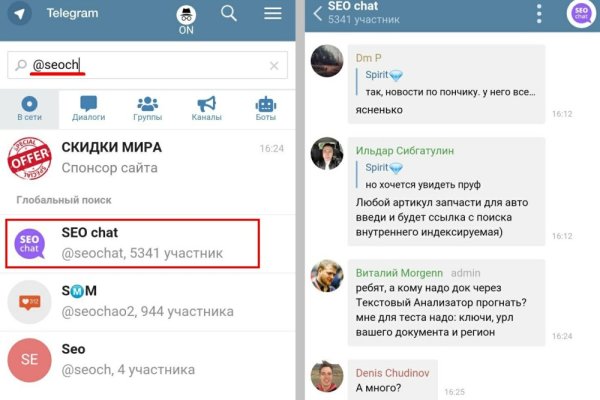 Пользователь не найден кракен даркнет