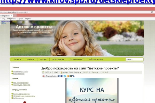 Почему в кракене пользователь не найден