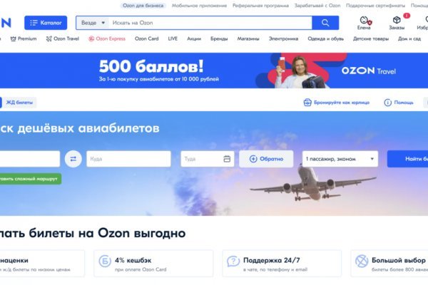 Кракен at сегодня работает ли