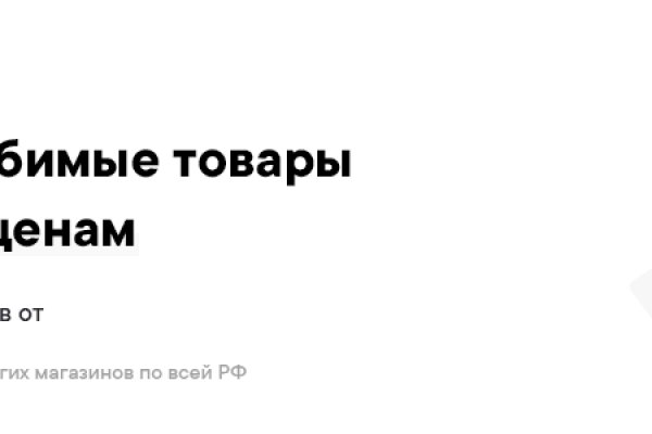 Знают ли власти про маркетплейс кракен