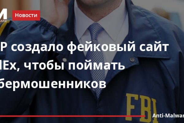 Кракен сайт зеркало рабочее