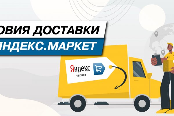 Кракен ты знаешь где покупать